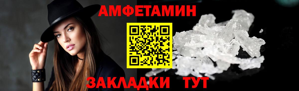 Избербаш  АМФЕТАМИН Розовый  АМФЕТАМИН  гидра вход  Вход с VPN 
