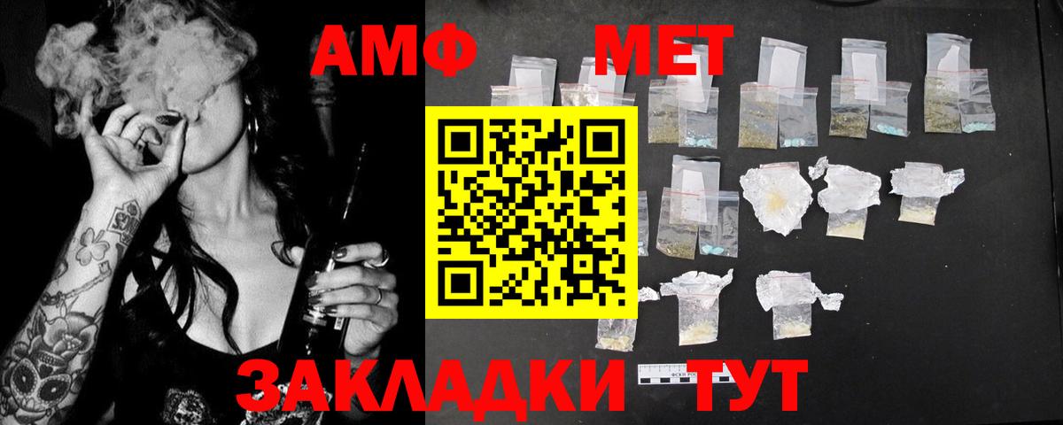 Amphetamine 97% Избербаш