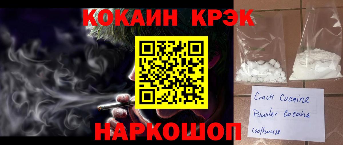 COCAIN FishScale Избербаш