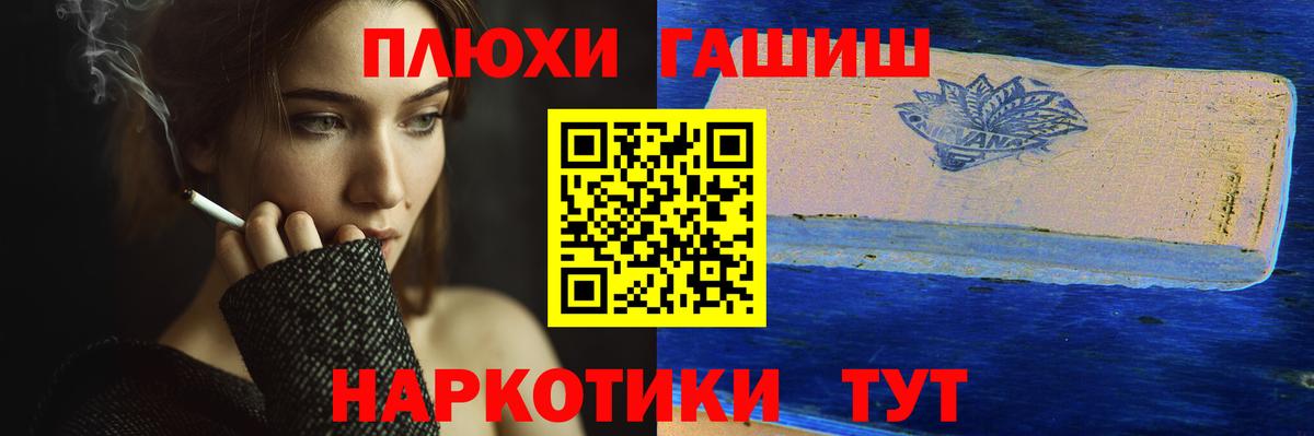 Избербаш  Гашиш VHQ  Гашиш убойный  Вход с VPN 