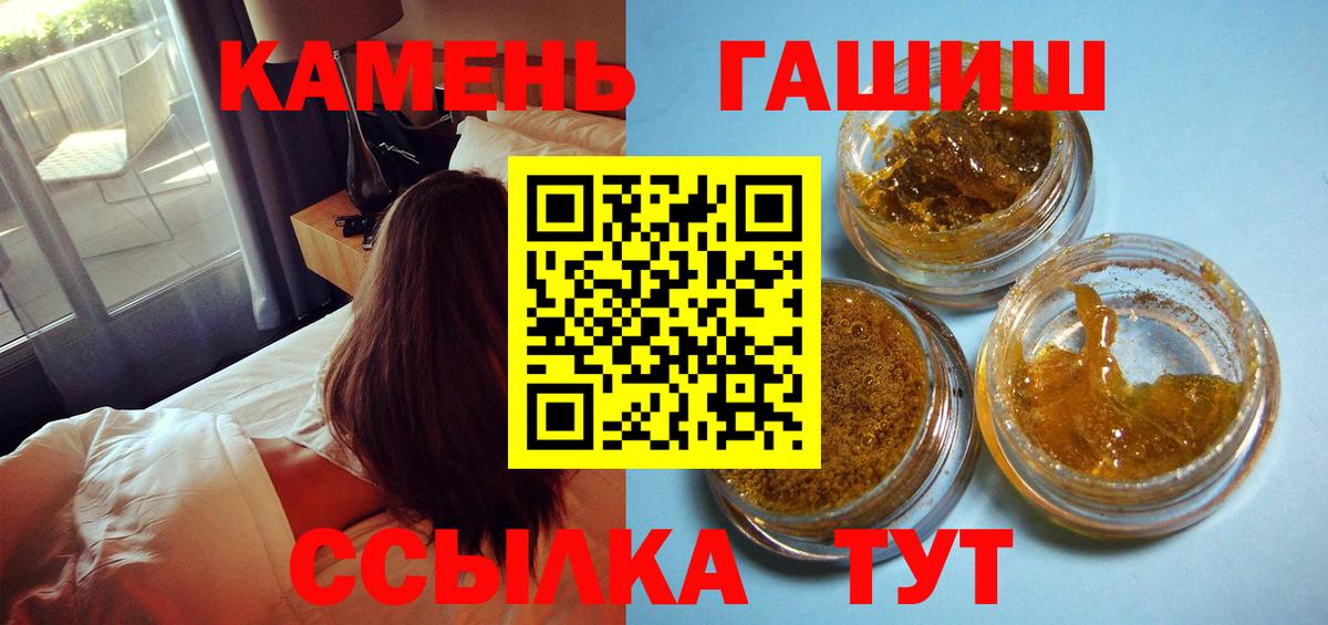 ГАШ хэш Избербаш