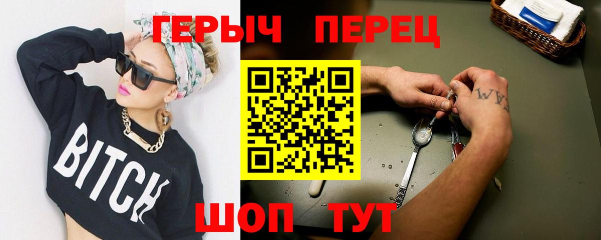 Избербаш  ГЕРОИН гречка  Вход с VPN 