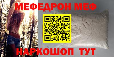 COCAINE Ливны