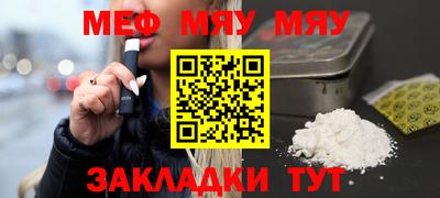 кокаин премиум Кумертау