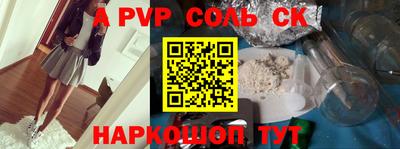 прущие крисы Ликино-Дулёво
