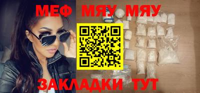 мдма Лесосибирск