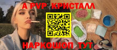 мдма Лесосибирск