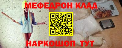 COCAINE Ливны
