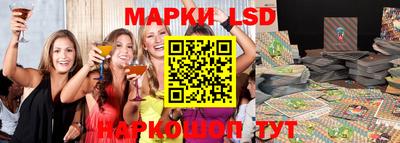 прущие крисы Ликино-Дулёво