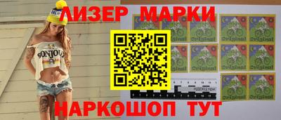 прущие крисы Ликино-Дулёво