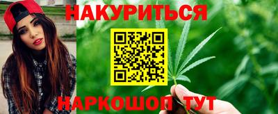 COCAINE Ливны