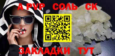 COCAINE Ливны