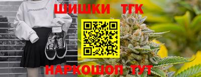 COCAINE Ливны