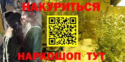 прущие крисы Ликино-Дулёво