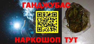 COCAINE Ливны