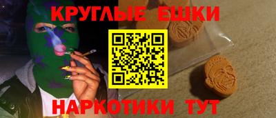 прущие крисы Ликино-Дулёво