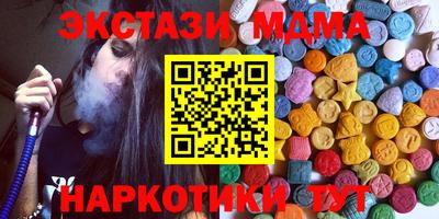 прущие крисы Ликино-Дулёво