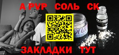 COCAINE Ливны