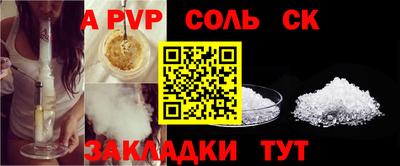 мдма Лесосибирск