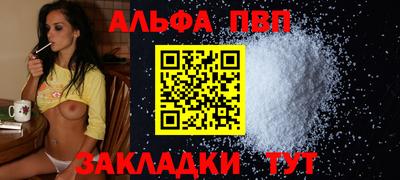 COCAINE Ливны