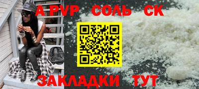 COCAINE Ливны