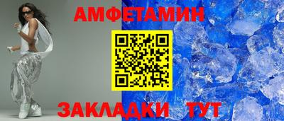 прущие крисы Ликино-Дулёво