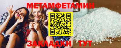 мдма Лесосибирск