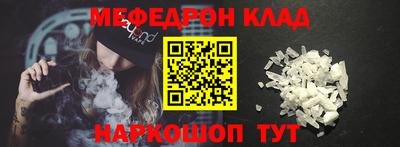 COCAINE Ливны