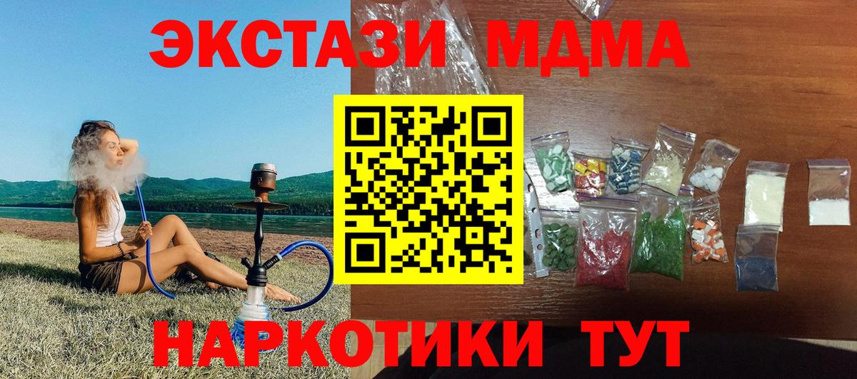 A-PVP Избербаш
