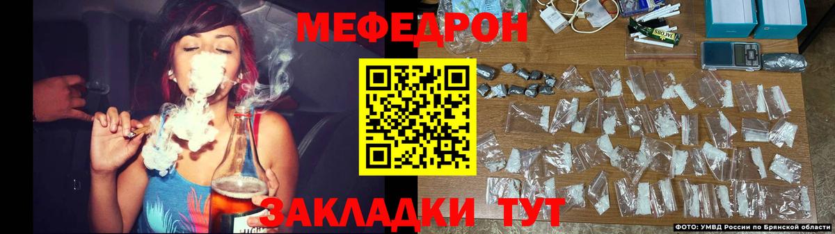 Меф мяу мяу  Избербаш