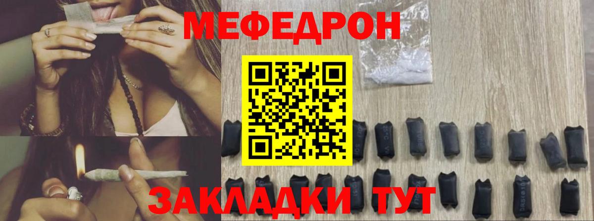 Мефедрон  Меф  Вход с VPN  Избербаш  Мефедрон mephedrone  МЕФ мяу мяу 