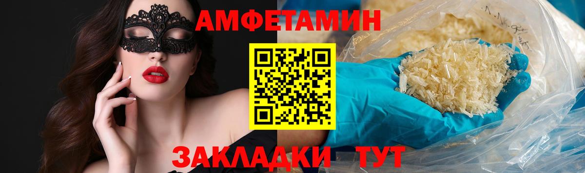 Избербаш  Метамфетамин Декстрометамфетамин 99.9%  Вход с VPN 