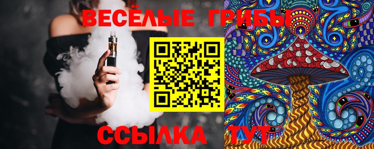 Галлюциногенные грибы прущие грибы Избербаш