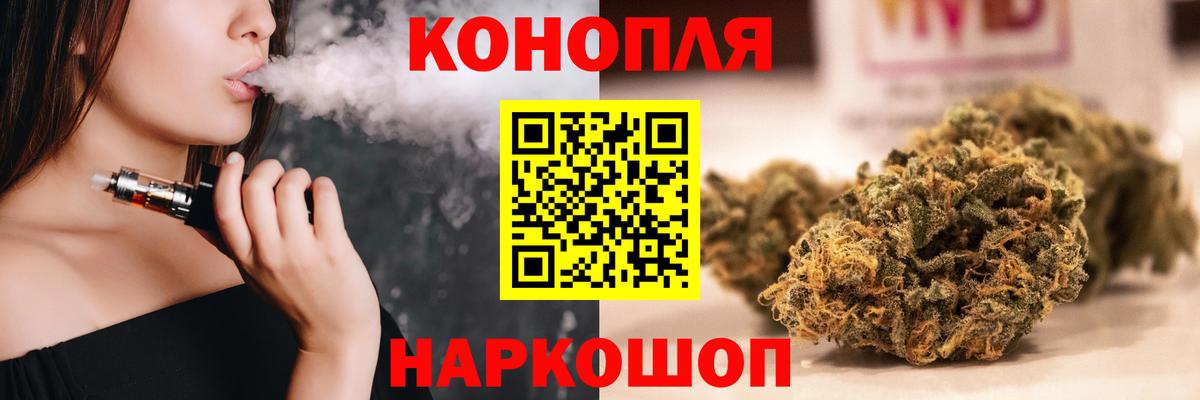 Бошки марихуана Bruce Banner  МАРИХУАНА MAZAR  Шишки марихуана тримм  Избербаш  Вход с VPN 